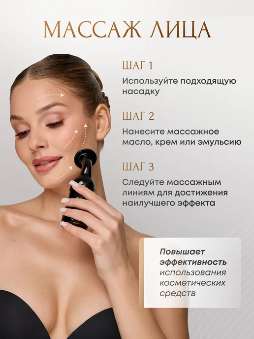 Все для всех Массажер для лица от отеков вибрационный, вариант, фото 6