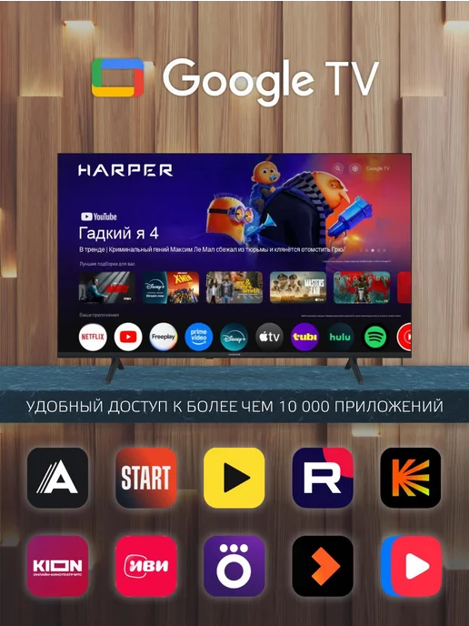 Harper Телевизор 43 дюйма Google QLED, 43Q770TS, черный, фото 2