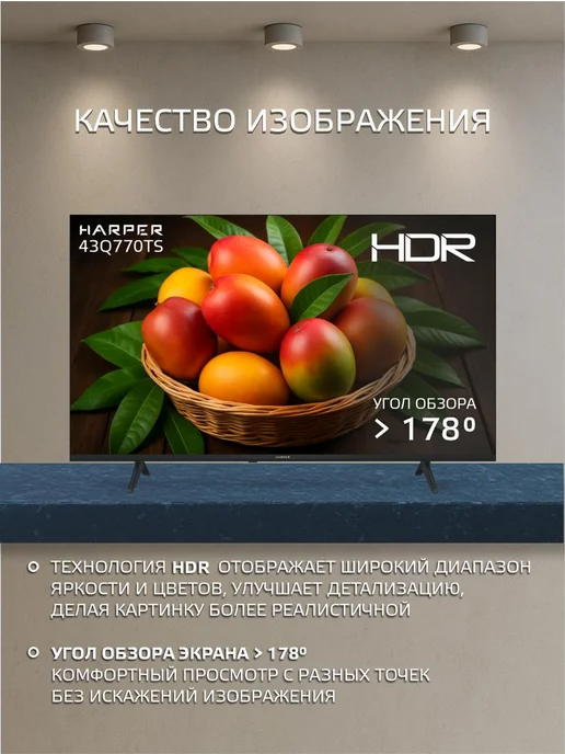 Harper Телевизор 43 дюйма Google QLED, 43Q770TS, черный, фото 5