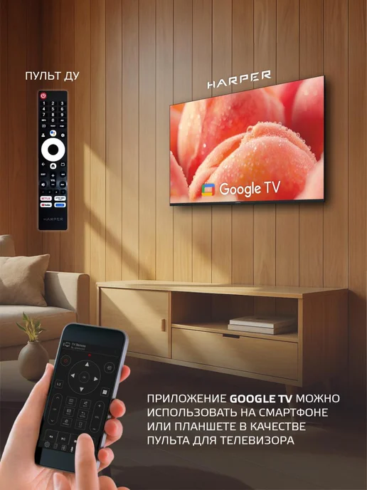 Harper Телевизор 43 дюйма Google QLED, 43Q770TS, черный, фото 8