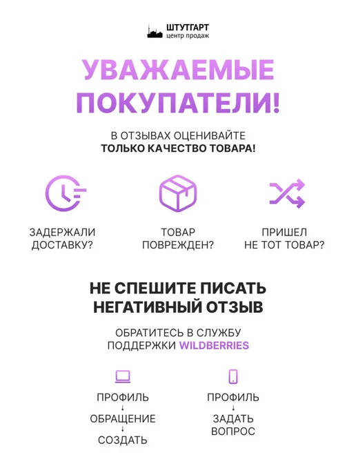 GRASS Набор для стекол и зеркал арт. 800626, 1,1 л, фото 2