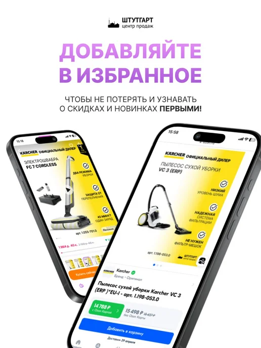 GRASS Набор для стекол и зеркал арт. 800626, 1,1 л, фото 3
