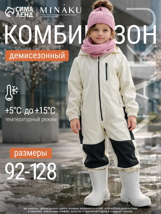 Товар с Wildberries