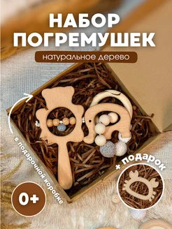 Набор деревянных погремушек игрушка Монтессори