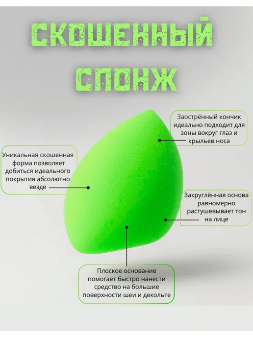 Cok Guzel Спонжи для макияжа, зеленый, фото 3