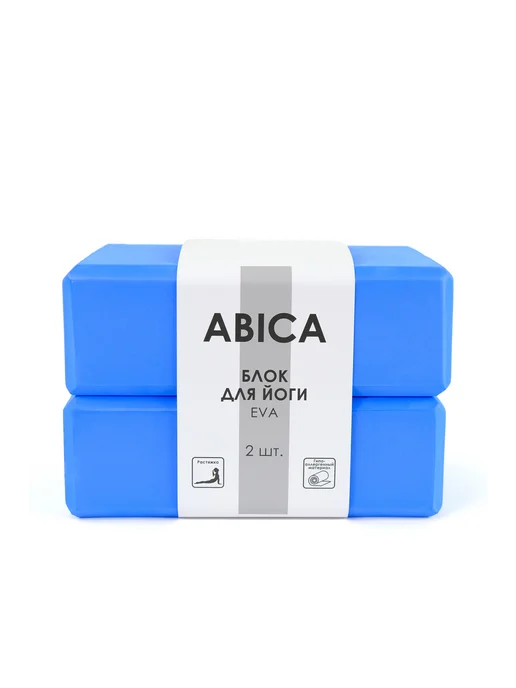 Abica Блок для йоги и фитнеса 2 штуки, вариант, фото 5