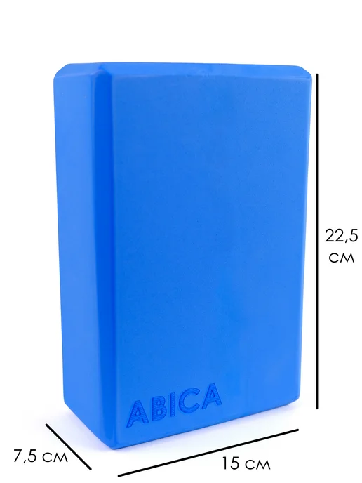 Abica Блок для йоги и фитнеса 2 штуки, вариант, фото 7