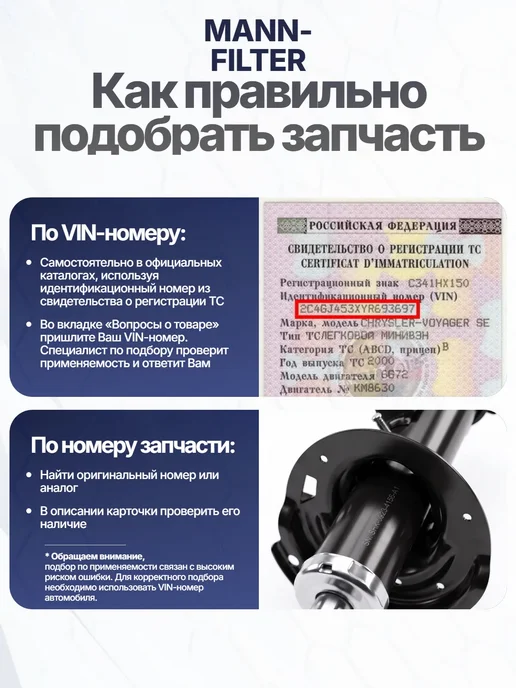MANN-FILTER Фильтр воздуха 216x169x21 мм, частичный для NISSAN, 216x169x21 мм, фото 7