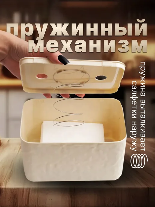 Салфетница интерьерная с декоративным зайцем, белый, фото 3