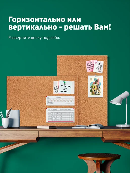 Evrikainside Доска пробковая в деревянной раме 45x60 см, вариант, фото 7