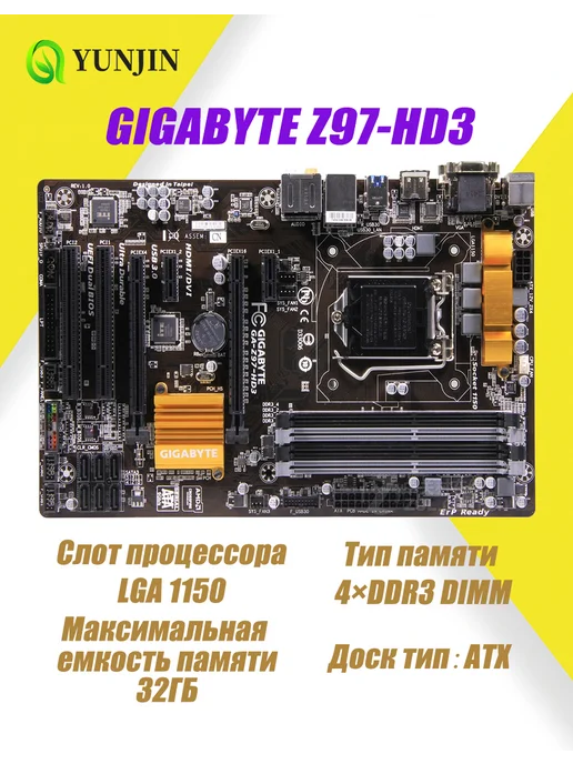 материнская плата GIGABYTE Z97-HD3 LGA 1150 DDR3, Состояние 9 5 из