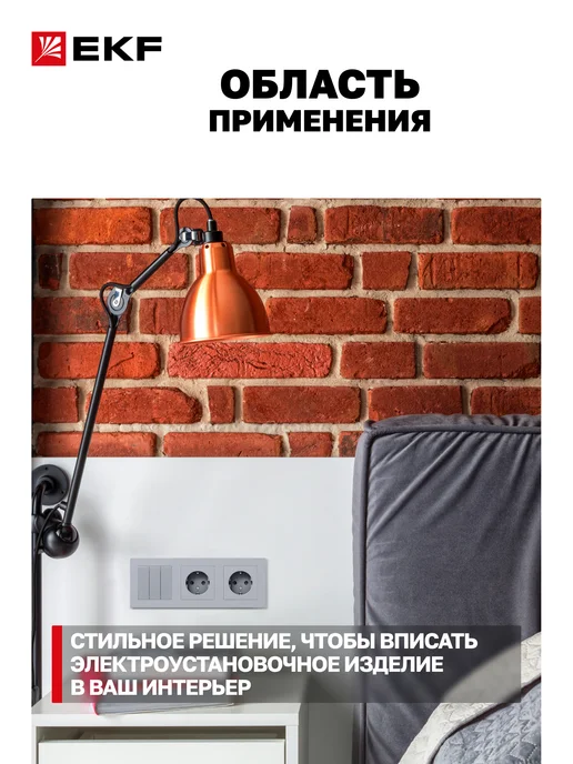 EKF Рамка для розетки и выключателя 3 поста Эпика, серый, фото 2