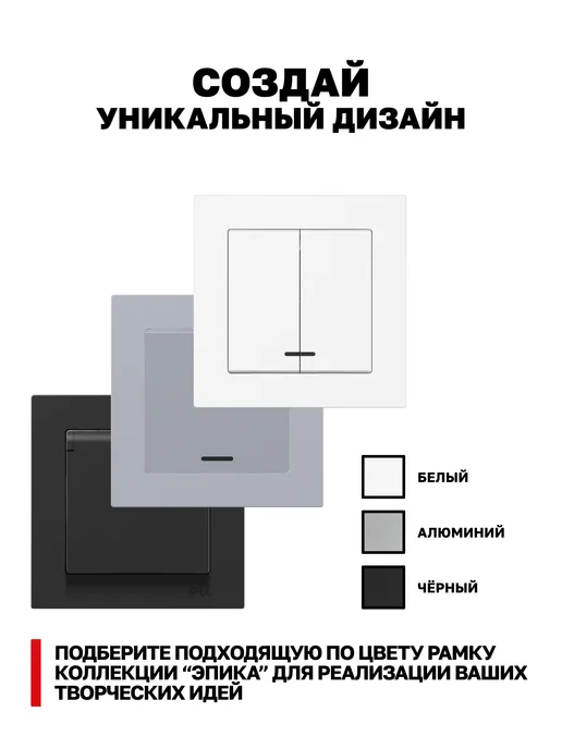 EKF Рамка для розетки и выключателя 3 поста Эпика, серый, фото 5