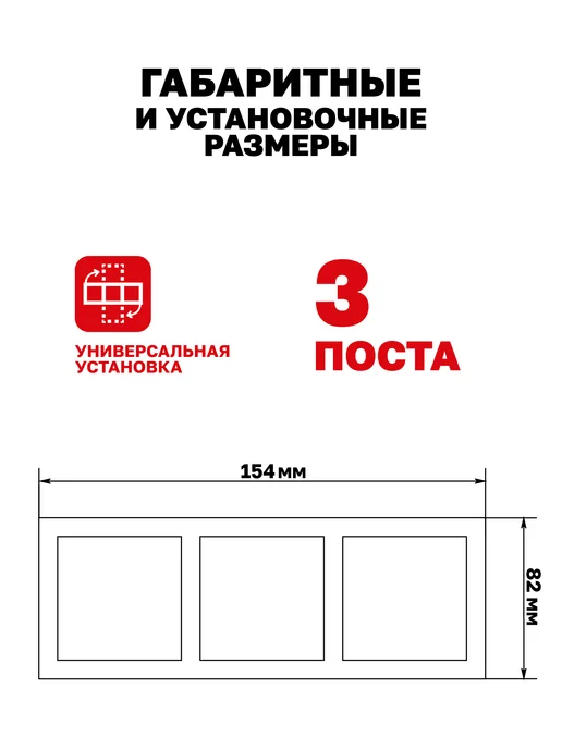 EKF Рамка для розетки и выключателя 3 поста Эпика, серый, фото 7