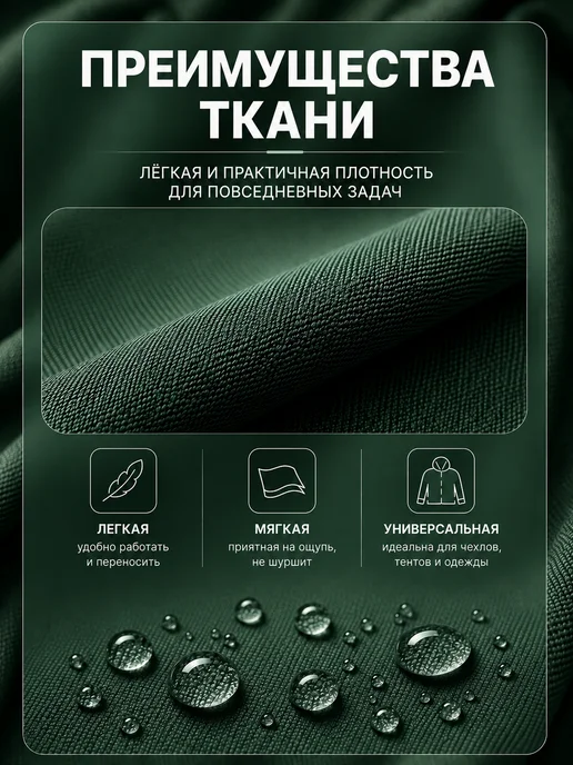 Ткань уличная влагостойкая Оксфорд 210d pu коричневый, зеленый, фото 3