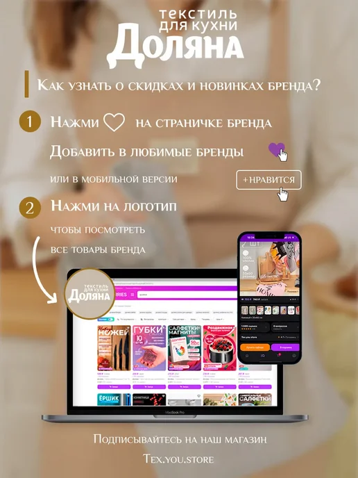 Сима-Ленд & Доляна Набор кухонный прихватка с подставкой, желтый, фото 7