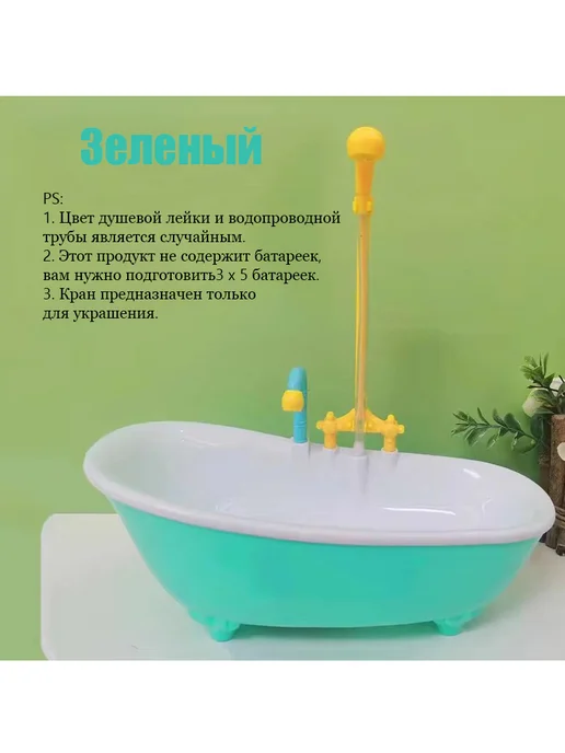 Птичья ванна зеленая, зеленый, фото 2