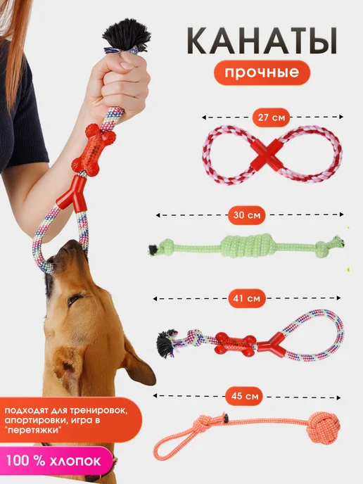 HOMEFOX Игрушки для собак набор 10 в 1, синий, фото 3