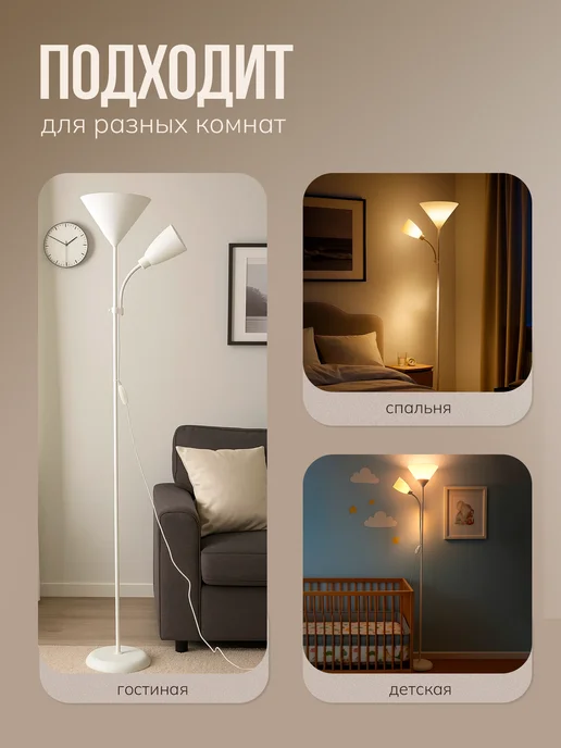 WEDO LIGHT Торшер напольный белый лампы в комплекте, белый, фото 6