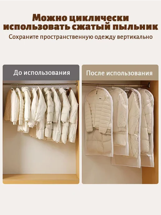 чехол для шубы, серый, фото 4