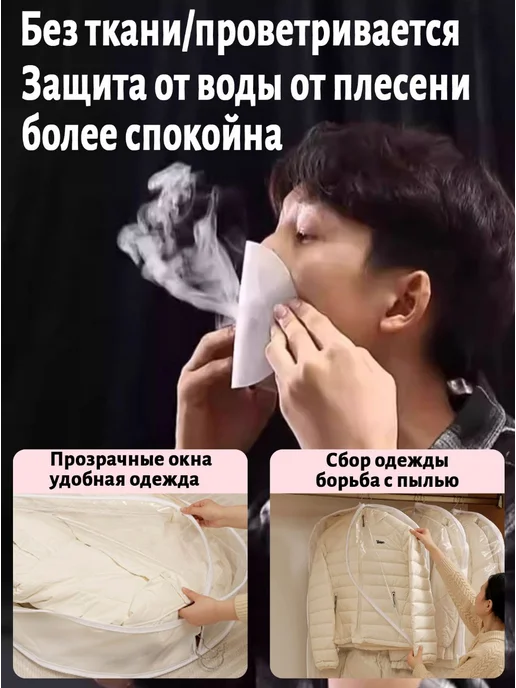 чехол для шубы, серый, фото 7