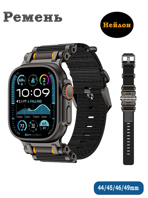 Тактический нейлон ремни для Apple Watch 44мм-45мм-46мм-49мм, вариант