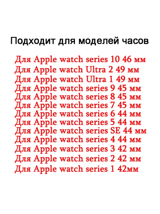 Тактический нейлон ремни для Apple Watch 44мм-45мм-46мм-49мм, вариант, фото 5