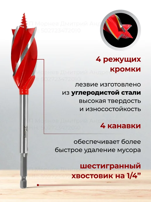 Набор сверл по дереву с шестигранным хвостовиком, серый, фото 3