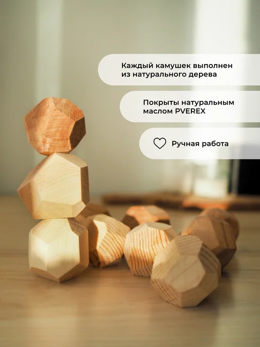 Настольная игра Туми Иши из натурального дерева 10 камней, бежевый, фото 2