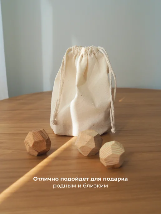 Настольная игра Туми Иши из натурального дерева 10 камней, бежевый, фото 3