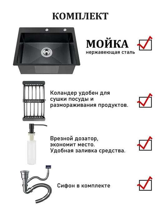 Warwolf Мойка для кухни нержавейка 70*50см, 70x50 см, фото 2