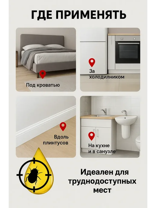 StivShops Средство от клопов и насекомых спрей Антиклоп, вариант, фото 4