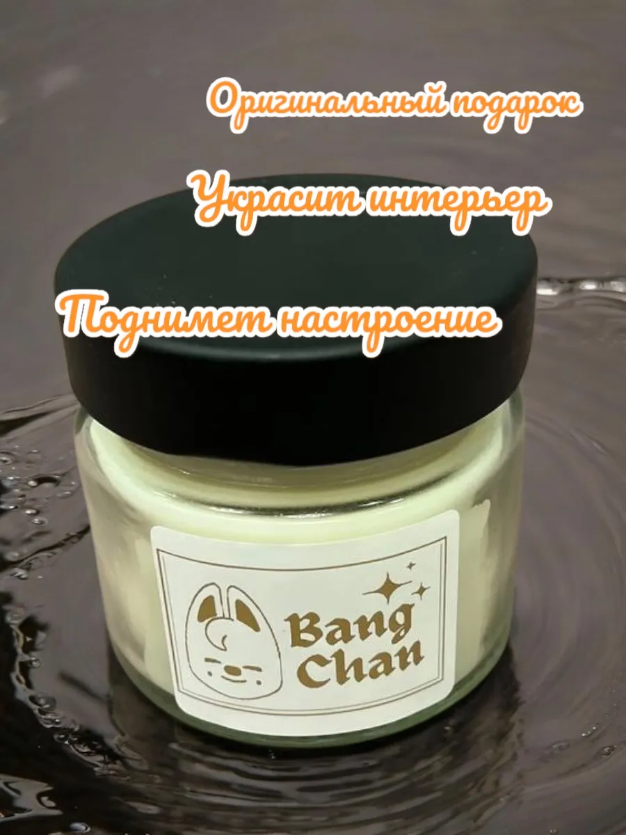 Свечи ароматические Бан Чан