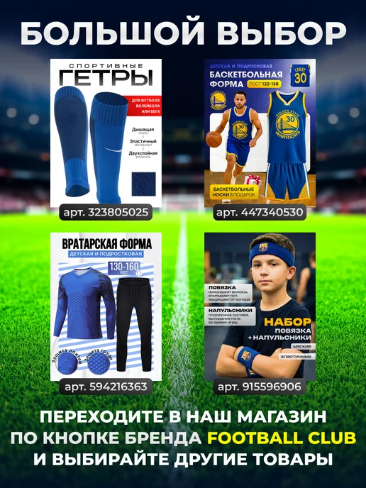 Football Club Футбольная форма детская Барселона костюм Месси с рукавами, синий, фото 3