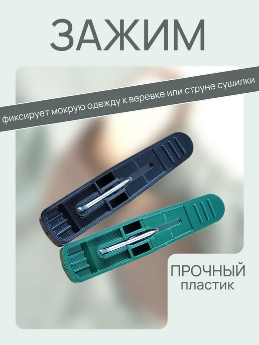 Лавира Дом Прищепки бельевые пластиковые 24 шт, 20 шт, фото 2