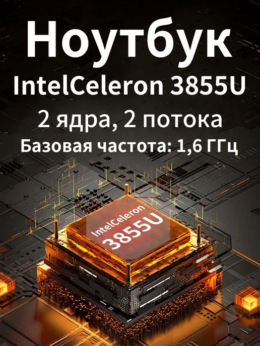 Ноутбук 15,6", ОЗУ 32ГБ SSD 2048ГБ для учебы и офиса, 32 ГБ, 2048 ГБ, фото 2