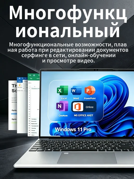 Ноутбук 15,6", ОЗУ 32ГБ SSD 2048ГБ для учебы и офиса, 32 ГБ, 2048 ГБ, фото 3