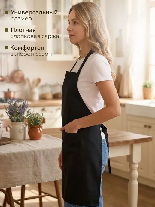 Экономь и я Фартук кухонный 65х75 женский для готовки для дома и дачи, 65x75, фото 3