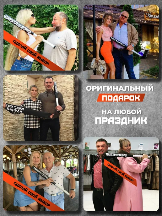 ТВОЯ БИТА \ фразы Бита бейсбольная Артем вылечит - Анестезия, черный, фото 2