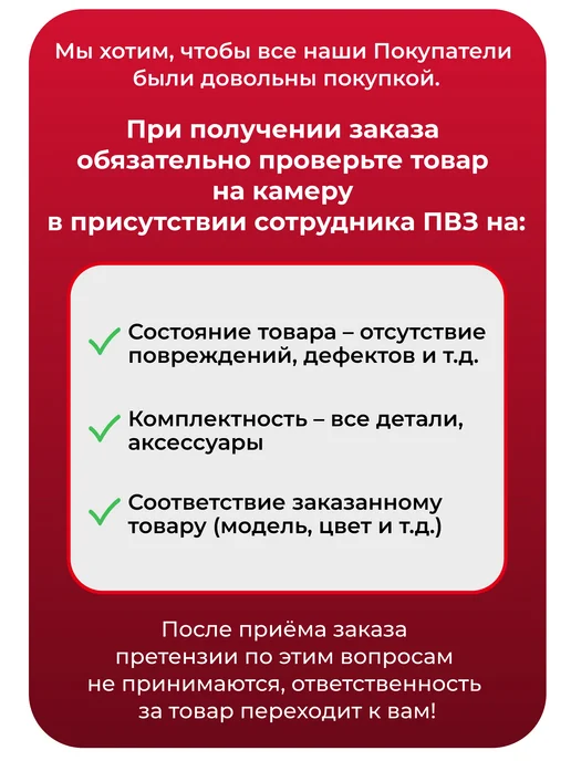 Техпластина снегоочистительная 1000х200х40, 200x40, фото 6