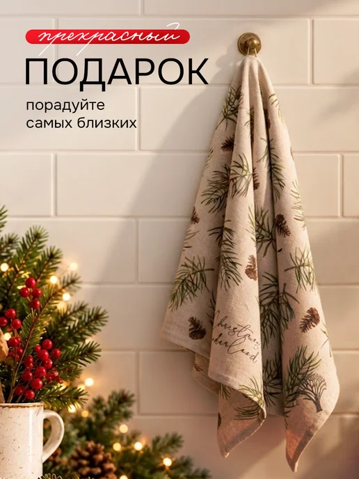 Этель Полотенце кухонное 40х73 см, 40x73 см, фото 5