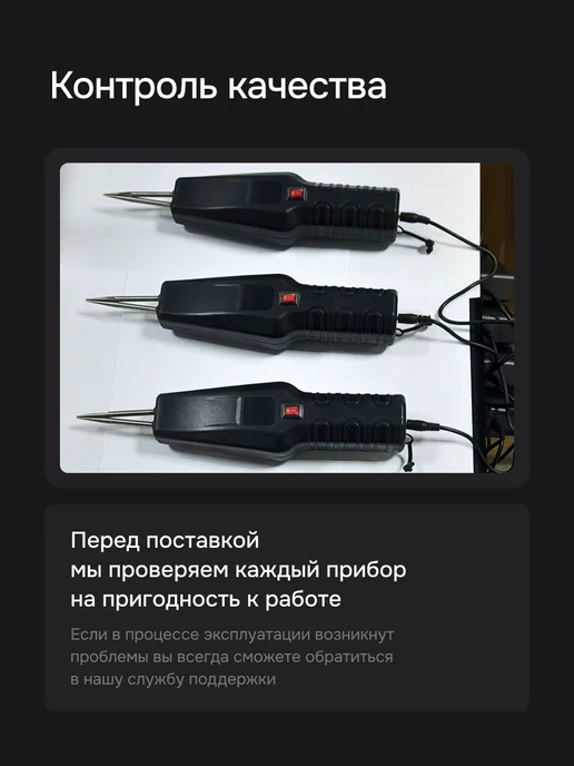 Пух и Перо Перосъемная машина для птицы электрическая, вариант, фото 5
