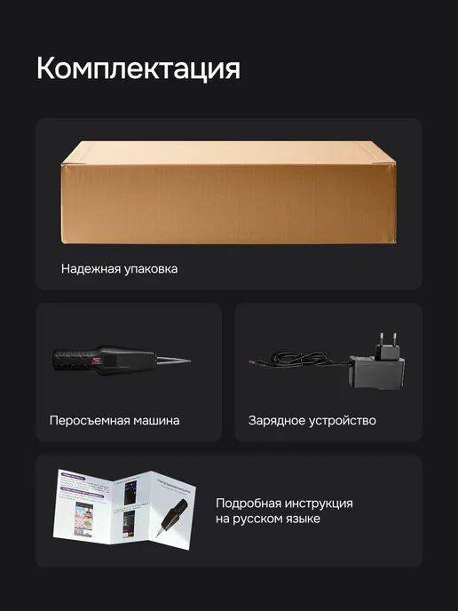 Пух и Перо Перосъемная машина для птицы электрическая, вариант, фото 8
