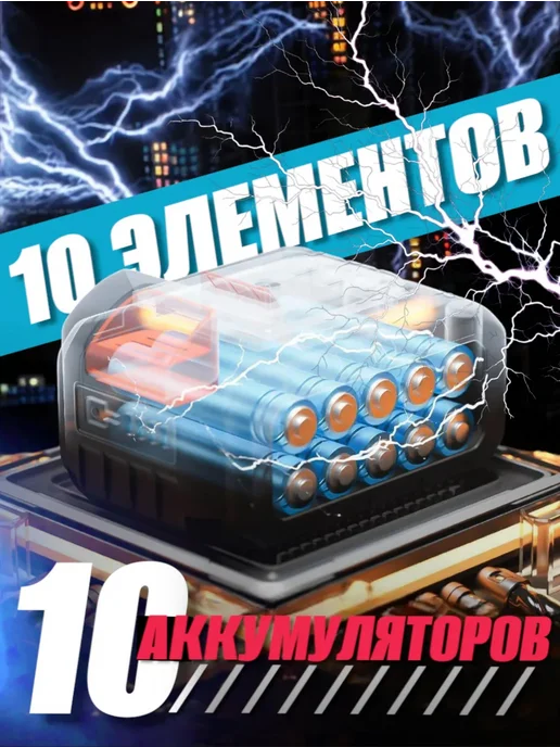 Аккумулятор для электроинструментов пилы мойки газонокосилка, вариант, фото 3