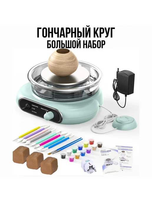 Тандыр, вариант