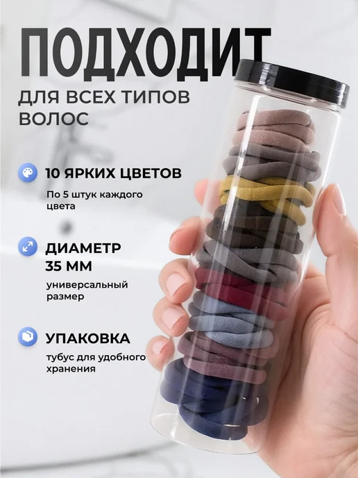 Alingar Резинки для волос, 35 мм, 50 шт, 50 шт, фото 2