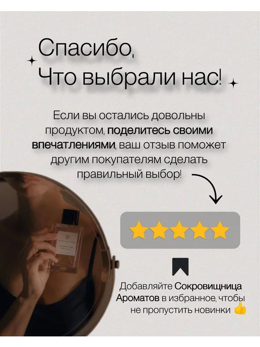 подарочный набор духов Набор пробников Эксцентрик Молекула 5х1, 5x1, фото 3