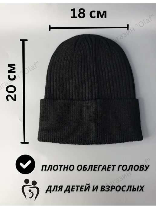 Adidas fashion Шапка мини-бини Adidas, черный, фото 3