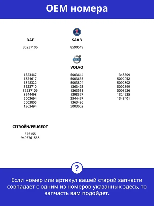 STELLOX Реле-регулятор 12-14.5В 14.1В для Audi MB VW VOLVO, вариант, фото 2