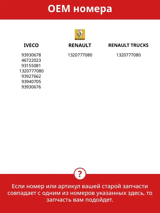 STELLOX Радиатор печки 299x157x42 мм для авто без кондиционера IVECO, 299x157x42 мм, фото 2